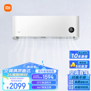 小米1.5匹 新一級能效 變頻冷暖  智能自清潔 巨省電 壁掛式臥室空調掛機 KFR-35GW/N1A1