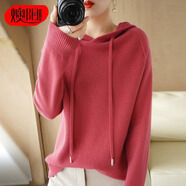 燠陽(yáng)新款女韓版打底衫連帽毛衣寬松百搭潮外套針織衫 JR256-樹(shù)莓色 2XL 【140-160斤】