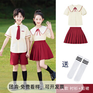 童然幼兒園園服夏裝英倫學(xué)院風(fēng)兒童班服小學(xué)生校服套裝夏季畢業(yè)照服裝 8870女生套裝 140