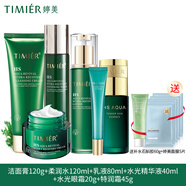 婷美化妝品復(fù)活草套裝護(hù)膚品套盒補(bǔ)水保濕滋潤(rùn)水活修護(hù)緊致護(hù)膚品女 潔面膏柔潤(rùn)水乳眼霜精華滋潤(rùn)霜