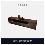 今森一木烏金木實(shí)木沙發(fā)新中式大戶(hù)型簡(jiǎn)約現代禪意客廳儲物耐用中國風(fēng)家具 電視柜【烏金木】 5-8人 0x0x0mm