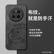 奧暢適用華為mate70手機殼mt70pro十保護套新款男2024硅膠卡通air超薄mete七零por全包優(yōu)享版防摔外殼 經(jīng)典布紋-三牙小怪獸 華為 Mate 70 Pro