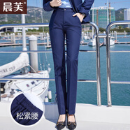 晨芙職業(yè)西裝褲女士氣質(zhì)高腰直筒西褲男正裝褲商務(wù)上班招商銀行工作褲 寶藍(lán)女褲 2XL