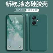 佳時升 適用于紅米13C手機殼直邊液態(tài)硅膠保護套新款鏡頭全包軟套純色防摔外殼簡約 暗夜綠 紅米13C