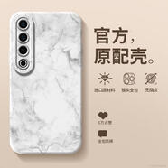 適用魅族20殼Meizu二零Pro保護(hù)Por套M381Q二十M391Q新款外殼20P液態(tài)硅膠2O全包 SCXL銀河白*古董白天使眼護(hù)鏡耐臟防摔軟殼 魅族20Pro