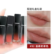 CHANEL N 18魅力炫光唇釉83口紅滋潤持妝送女朋友女友閨蜜老婆生日禮物 92溫柔奶茶禮盒裝