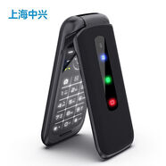 守護(hù)寶（上海中興）K299 雙卡雙待翻蓋手機(jī)老人手機(jī) 學(xué)生備用機(jī)老年機(jī) 黑色 全網(wǎng)通4G 翻蓋按鍵功能機(jī)