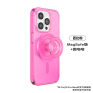 PopSockets【iPhone15植物殼】芭比粉蘋果15iPhone15ProMax防摔PopSockets手機(jī)殼 芭比粉（套裝組合） iPhone 15 Pro