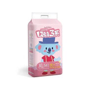 爹地寶貝Q動(dòng)3系紙尿褲尿不濕嬰兒優(yōu)+四代吸水芯層 紙尿褲S碼84片M碼72片 紙尿褲S碼84片 2包