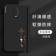 帝拉達(dá)一加6手機(jī)殼6T保護(hù)套全包防摔硅膠殼直邊磨砂軟殼裸機(jī)手感情侶款手機(jī)殼 黑-Z122 一加6T