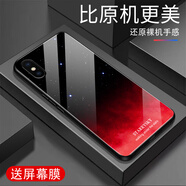 越厷適用蘋(píng)果X手機殼防摔iPhoneXS手機膜全包鋼化玻璃外殼超薄硬殼軟邊框漸變耐臟蘋(píng)果XSMax星空保護套 星晨-黑紅色-G5943 蘋(píng)果X【贈膜】
