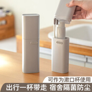 JAJALIN旅行漱口杯洗漱杯牙刷牙膏收納盒旅游便攜式牙刷杯出差必備神器