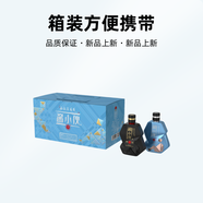 仁懷醬香酒貴州仁懷醬香酒 53度 125ml白酒 醬小伙茅臺鎮 匠心純釀商務(wù)宴請  53度 125mL 1瓶