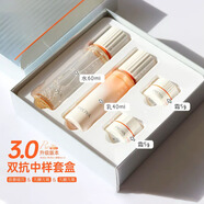 珀萊雅雙抗水乳套裝禮盒彈潤透亮青春活力套盒 3.0版雙抗中樣套裝水乳+霜小樣*2