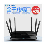 TP-LINKDR6300智能高速雙頻二手千兆無(wú)線(xiàn)路由器光纖寬帶WIFI5G宿舍家 TP7500千M版