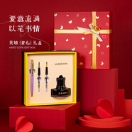 英雄（HERO）鋼筆  愛(ài)心禮盒1520 紫色絨砂銥金鋼筆/特細(xì)鋼筆/美工筆 三合一情人節(jié)生日禮物