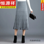 恒源祥針織a字裙女中長款秋冬加厚新款韓版高腰半身裙木耳邊毛線百褶裙 灰色 S 款108-建議80-95斤
