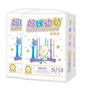 媽咪寶貝媽咪7.7萬(wàn)人收藏100片媽咪幼幼透氣嬰兒紙尿褲大碼尿不濕拉拉褲XX 媽咪幼幼紙尿褲S碼100片