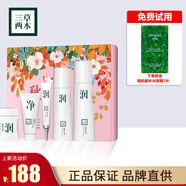 三草兩木護(hù)膚品套裝禮盒水乳洗面奶春生秋實(shí)套盒全套女士防偽可查 秋實(shí)極潤(rùn)套裝禮盒+禮袋