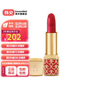 后（The history of Whoo）【韓國進(jìn)口】拱辰享美奢冠絲絨唇膏3.5g 45號皇后之吻