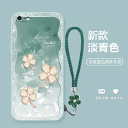 三合京適用蘋果6手機(jī)殼四葉草新款6plus/6s/5/5S全包防摔高級個性創(chuàng)意女款網(wǎng)紅潮牌小眾軟殼 淡青色-閃鉆四葉草雅青川+暗綠花手鏈 IPHONE6S