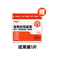 樂事寵小紅墊寵物尿墊狗尿墊尿不濕小狗墊京東自營加厚除臭吸水M碼單片