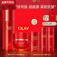 玉蘭油（OLAY）大紅瓶塑顏水乳禮盒套裝護膚化妝品全套抗皺淡紋緊致保濕媽媽禮物 【禮盒】超紅瓶水霜套裝