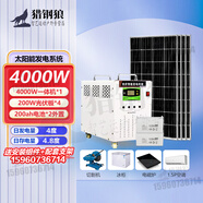 獵鋼狼 太陽能發(fā)電系統(tǒng)太陽能板太陽能板光伏發(fā)電系統(tǒng)家用全套220v 4000w太陽能發(fā)電系統(tǒng)3