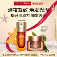 嬌韻詩(shī)Clarins雙萃精華50ml+煥顏晚霜50ml維穩緊致護膚進(jìn)口女生雙11禮物