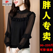 皮爾卡丹（pierre cardin）大碼雪紡衫女胖mm寬松黑色網(wǎng)紗拼接長(zhǎng)袖上衣200斤洋氣小衫遮肚子 8011黑色 L 【90-115斤】
