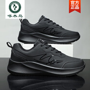 啄木鳥(niǎo)高檔胖腳寬肥黑色運(yùn)動(dòng)鞋特大碼男鞋子皮面皮鞋防水休閑老爹潮鞋 850全黑 44