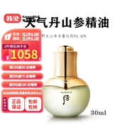 whoo后 Sanyangsam后天氣丹山參安瓶精油30ml 山參安瓶精油 30ml
