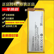 努比亞（nubia）適用努比亞Z11MAX Z11miniS Z17 Z9mini/maxZ5 Z7mini NX531J電池 禮物是拆機(jī)工具+數(shù)據(jù)線+支