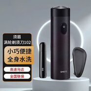 須眉剃須刀青少年專用電動(dòng)學(xué)生刮胡刀全身水洗便攜小型T6/T3胡須刀 【金屬機(jī)身丨黑】+收納包+鼻毛器