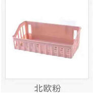居物謠衛(wèi)生間壁掛架子免打孔浴室置物架洗手間收納架廚房掛籃廁所壁掛式 粉色