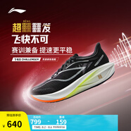 李寧飛電5 Challenger丨跑鞋男鞋全掌碳板beng絲輕量透氣競速比賽鞋 黑色/標準白-4 42