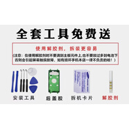 三星（SAMSUNG）s6ege電池s9正品g9250原廠(chǎng)note5note8手機g9200s8+原裝S7edge 三星s7平面【原裝正品】 送工具