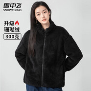 雪中飛秋冬季女士搖粒絨外套韓版潮流保暖美拉德色簡約日常百搭立領(lǐng)外套 黑色 XL (170)