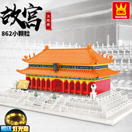 萬格（wange）兒童積木中國古建筑模型拼裝玩具高難度成人榫卯斗拱結(jié)構(gòu)立體拼圖 北京故宮太和殿862小顆粒 6歲生日禮物送禮|大型3D擺件紀(jì)念