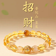 祥隱【普陀山直發(fā)】黃水晶手串招財(cái)轉(zhuǎn)運(yùn)送女生水晶手鏈金發(fā)晶生日禮物 【招財(cái)暴富】主圖同款黃水晶