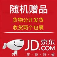 AA網隨即禮品 收到貨兩個包裹 隨機禮品 單拍無效