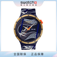 斯沃琪新款Swatch斯沃琪蛇年限定瑞士手表時(shí)尚男女學(xué)生石英腕表 玄金曼舞 SB05Z700 38mm