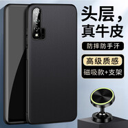 毅美【真皮】 適用華為nova6手機殼皮革nove6皮套nava磁吸novo男女款note防摔navo諾娃保護套4g外殼5g 【磁吸款】黑色+支架 Nova6