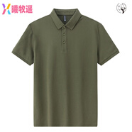 曦牧遙GUOGIEE/古璣Polo衫男士t恤短袖夏季休閑透氣色翻領(lǐng)爸爸裝 軍綠 S 80-100斤