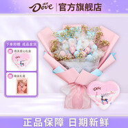 德芙（Dove）巧克力棒棒糖果花束七夕情人節(jié)生日禮物送女朋友老婆高端表白實(shí)用 心意花束限定