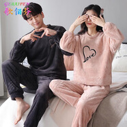 歌佰芬冬季珊瑚絨情侶睡衣長(cháng)袖圓領(lǐng)套裝韓版卡通保暖加厚加絨可外穿運動(dòng) Q8211絨 M 女+男2XL