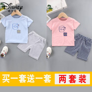 迪士尼儿童短袖套装夏季T恤短裤宝宝衣服男女童两件套纯棉薄款1-4岁潮 两套优惠天蓝色杯子+粉色杯 80