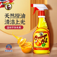 豪德（HOWARD）美國進(jìn)口木地板精油實(shí)木家具復合地板清潔劑家具拋光護理保養油