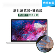 英望HP惠普Z(yǔ)Book Power 15.6inch G10/G9/G8鍵盤(pán)膜筆記本電腦保護(hù)膜防塵墊 透明鍵盤(pán)膜+15.6英寸磨砂防反光屏幕膜 戰(zhàn)99-E0/E1/E2、戰(zhàn)99 G3i/G4i