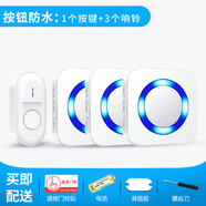 NURBENN無(wú)線(xiàn)門(mén)鈴家用一拖二三大音響量遠距離智能遙控電子按玲入戶(hù)室外防水300米叮咚穿墻來(lái)人提醒呼叫器 （白色）一個(gè)按鍵三個(gè)響鈴